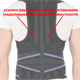 Корректор осанки (усиленный) Т.50.91 серия Evolution Т.50.91