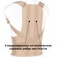 Корсет ортопедический (реклинатор) усиленный подростковый КК-02П КК-02П Корсет ортопедический (реклинатор) усиленный подростковый КК-02П КК-02П