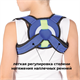 Реклинатор ортопедический (кольца Дельбе) детский Т.54.30 Т.54.30